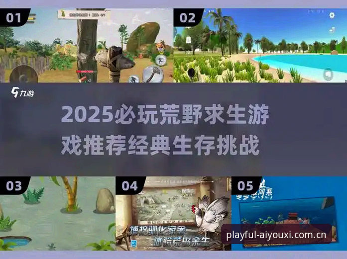 爱游戏2025版登录入口 从找入口到顺畅玩:爱游戏2025版登录入口迁移后,我摸索出的实战经验