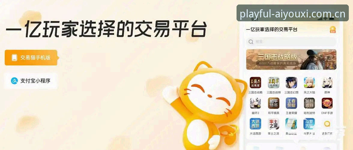 KXYS爱游戏网页登录 爱游戏2025版登录与KXYS网页入口:三个实操问答,避开90%的坑