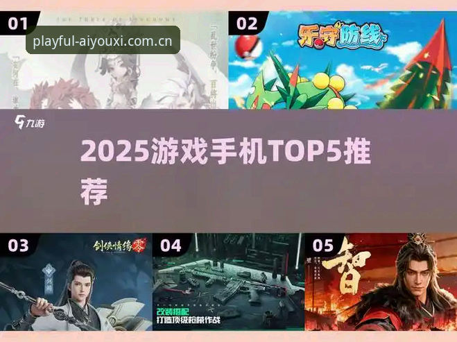 爱游戏2025版登录入口使用技巧：避开常见坑，一步到位的高效指南