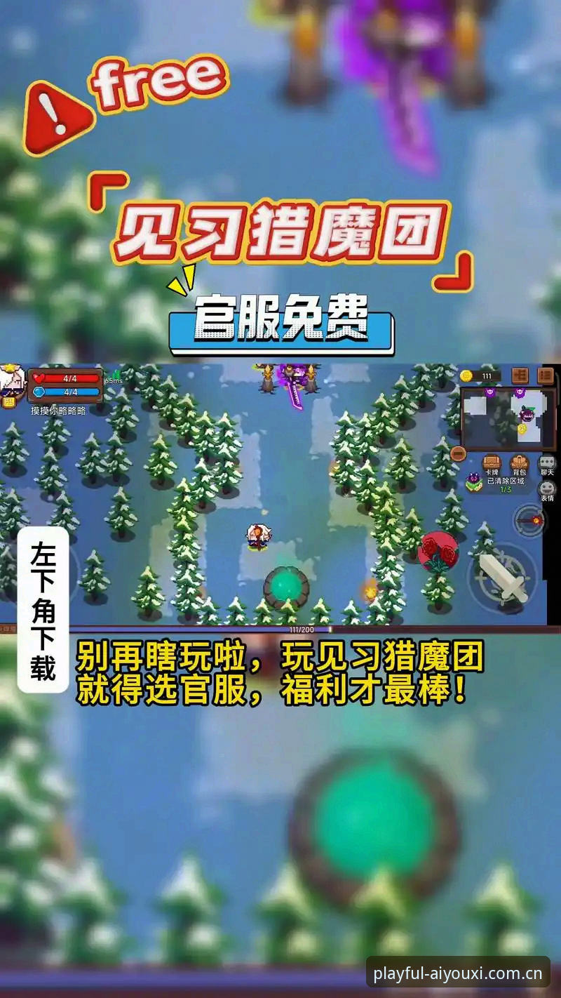 一天看完两场美洲比赛？爱游戏2025版登录入口操作指南