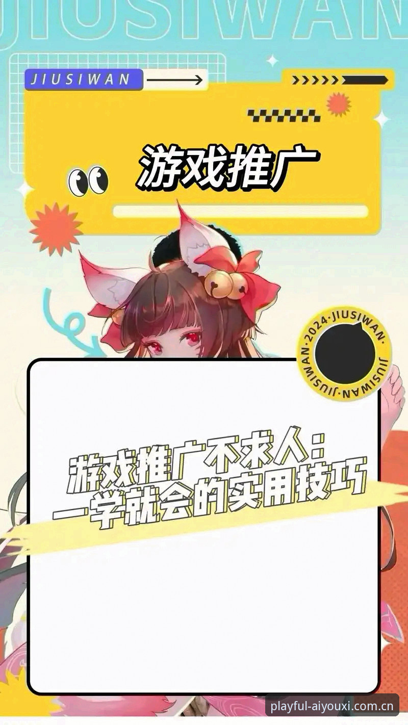 KXYS爱游戏网页登录使用技巧 爱游戏平台实用技巧:让KXYS网页登录不再成为绊脚石
