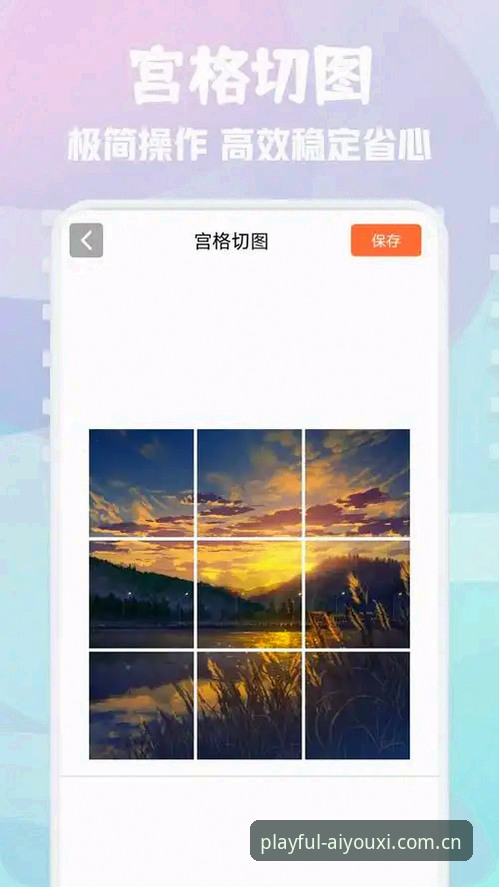 爱游戏2025版登录入口使用指南 爱游戏2025版登录入口使用指南—一个极简玩家的真实笔记
