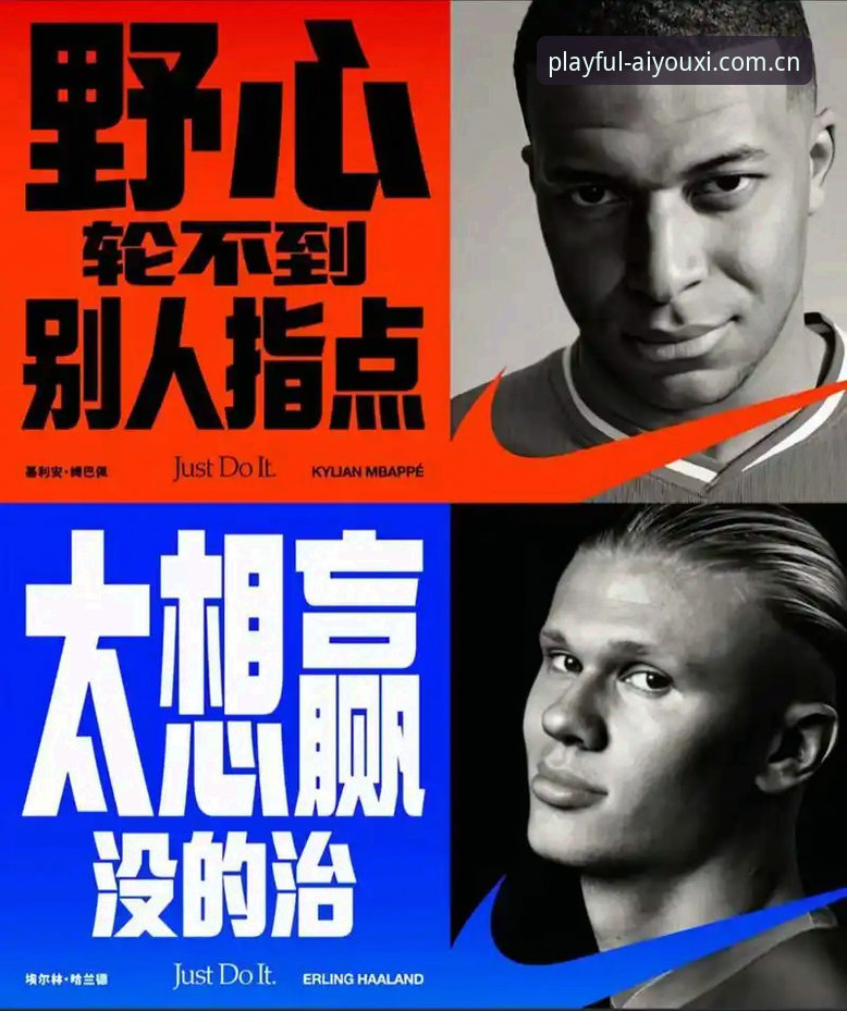 姆巴佩防守态度引发关注，法国队内“训话”背后是领袖更迭